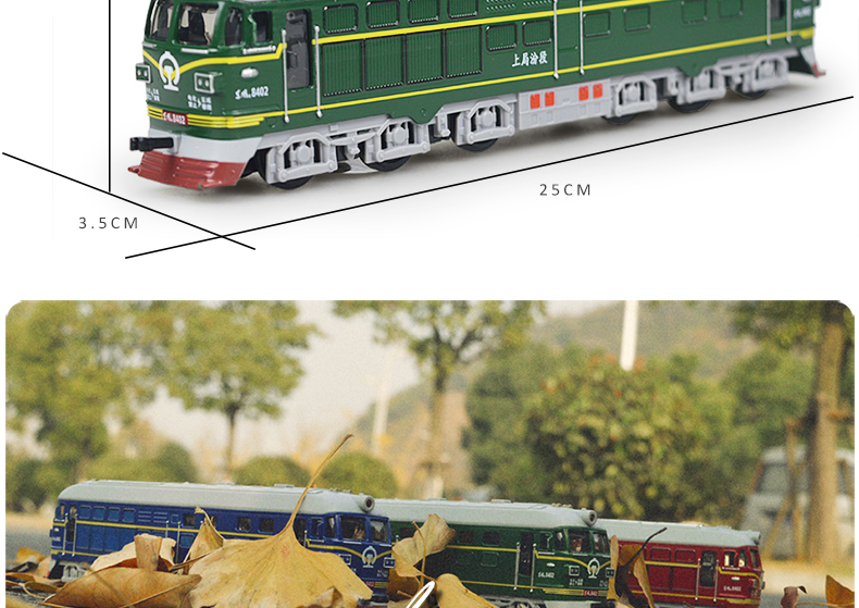Mô hình tàu hỏa Colorper mô phỏng động cơ đốt trong Dongfeng đầu máy âm thanh và ánh sáng kéo trở lại xe trẻ em đồ chơi xe hợp kim mô hình xe - Chế độ tĩnh mô hình ô tô