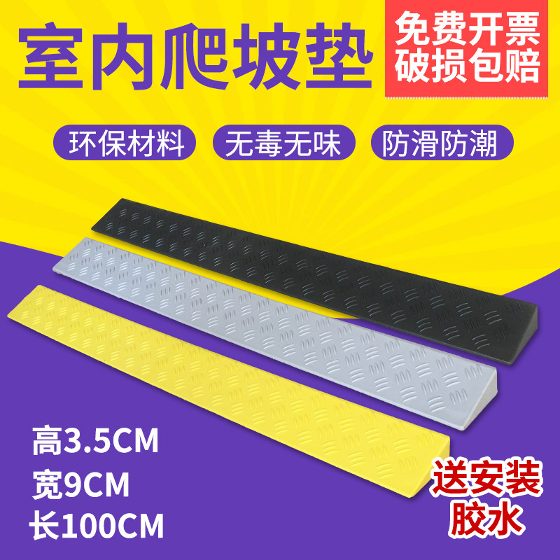 5 cm rubber slope mat 4cm road along the slope road tooth triangle mat uphill mat step pad 3 cm high