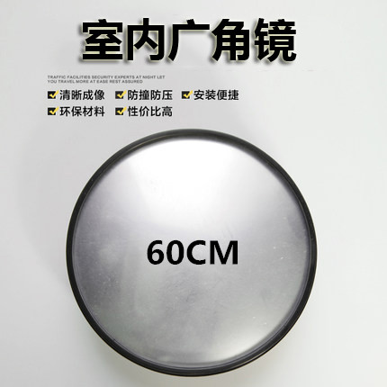 Supermarket Antitheft Mirror 60cm Black Side Interior Store Viewfinder Garage Wide Angle Mirror Convenience Store Safety Convex Mirror