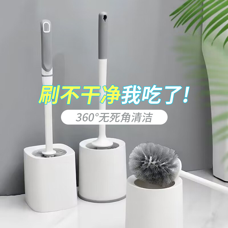 Toilet Brush No Dead Angle Hanging Wall Style Home Toilet Free of perforated toilet brush Long handle wall-mounted cleaning brush suit-Taobao