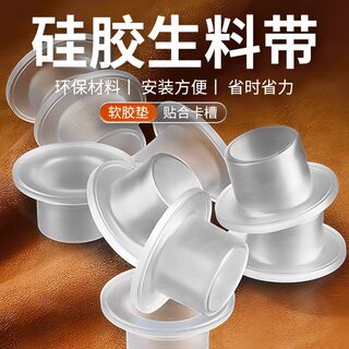 硅胶免生料带套安全垫圈水龙头四分胶垫垫片三角阀防水密封圈