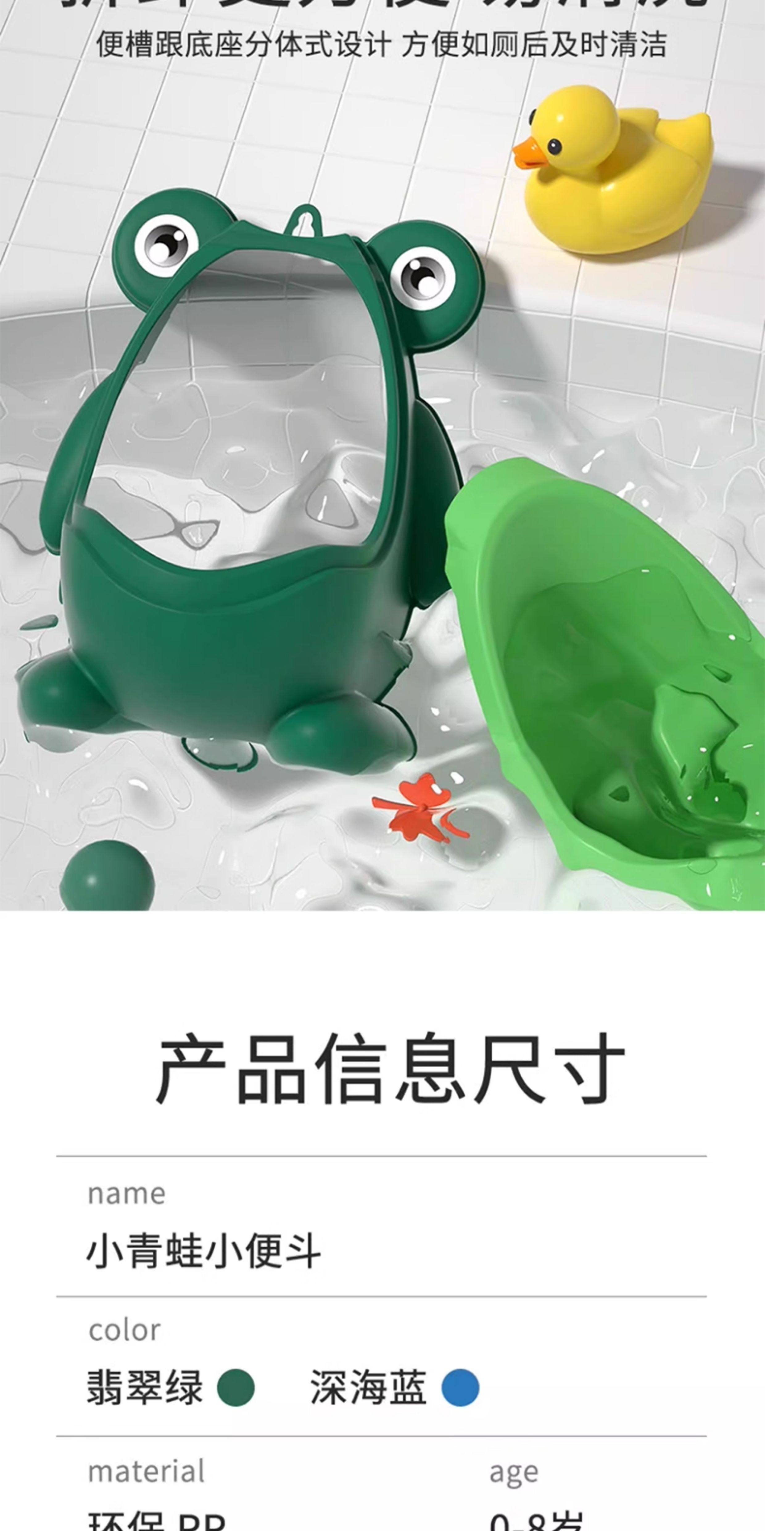 плевательница 儿童小便器男宝宝尿便斗站立式尿桶挂墙尿壶马桶男孩专用尿盆方便 Yuraku