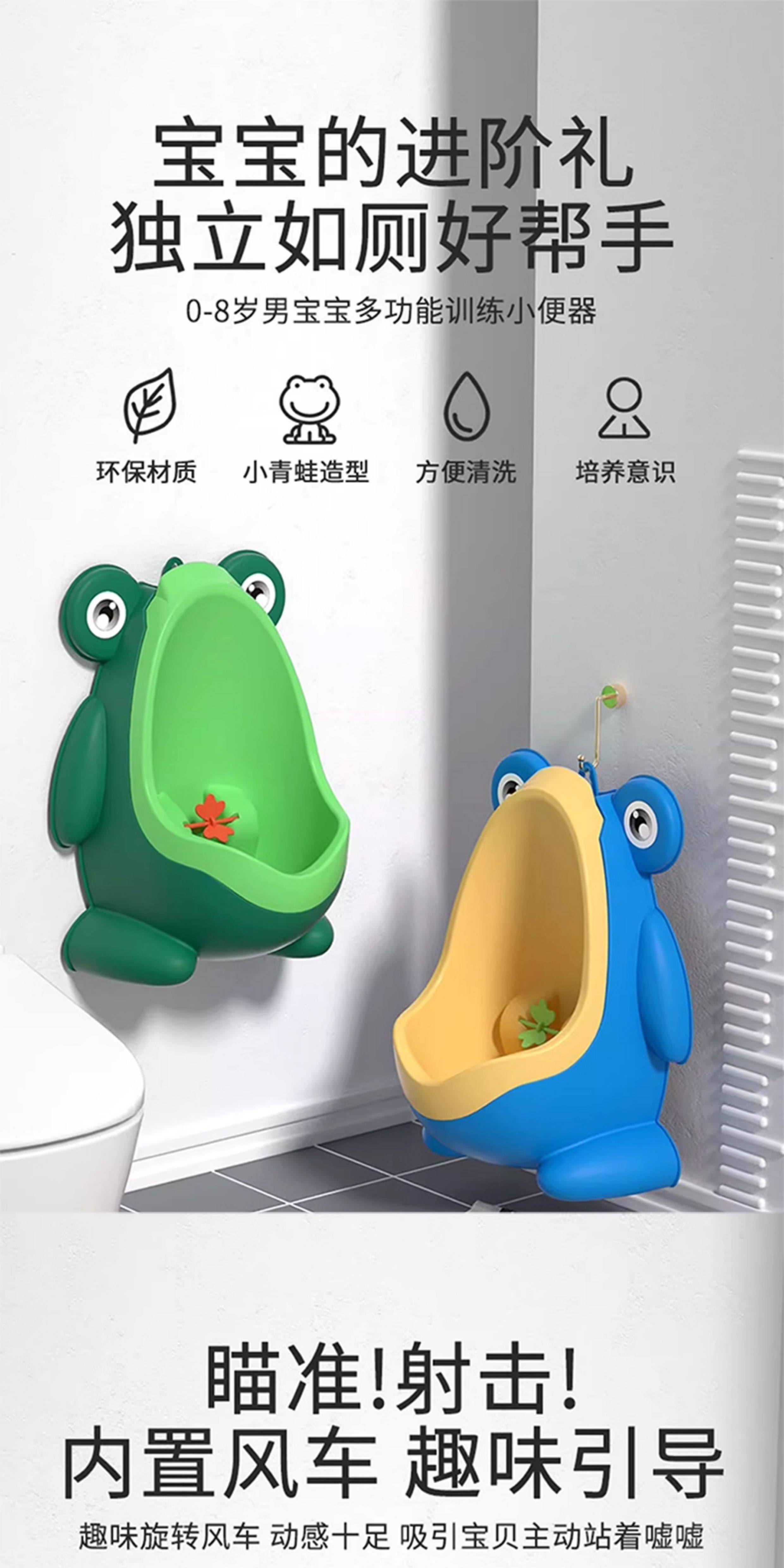 плевательница 儿童小便器男宝宝尿便斗站立式尿桶挂墙尿壶马桶男孩专用尿盆方便 Yuraku