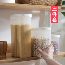 Kitchen grains storage cans beans storage boxes storage tanks storage tanks grain moisture-proof and sealed storage tanks Rice cans