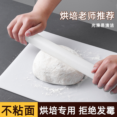 [擀面杖家用食品级烘培滚轴不粘排气饺子皮神器赶干扞压杆面棒棍子]