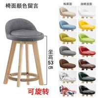 53 см вращающийся