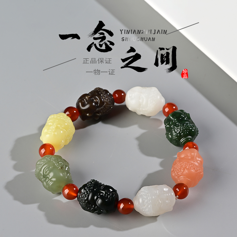 Xinjiang natural Hotan jade multi-treasure hand string between Buddha and magic