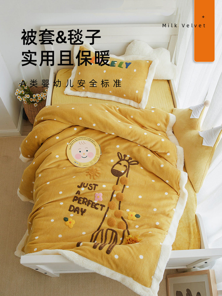 Class A Children Plus Suede Quilt Cover Single Piece 1 2 Flannel Suede Double Sided Coral Suede Milk Kindergarten Baby Winters