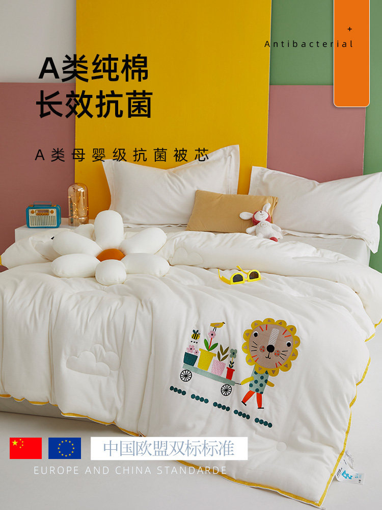 Class A Antibacterial Children Quilt Autumn Winter Quilt Core Pure Cotton Four Seasons Universal Home Thickening Spring Autumn Winter Quilt 150 150 × 200