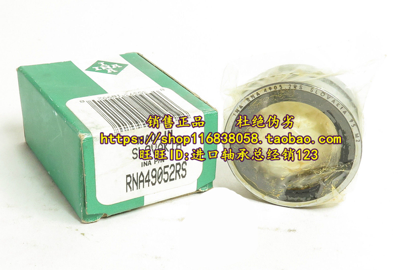 German INA import bearings RNA49 32 46449 32 32 RNA49 22 without inner ring rolling pin bearings