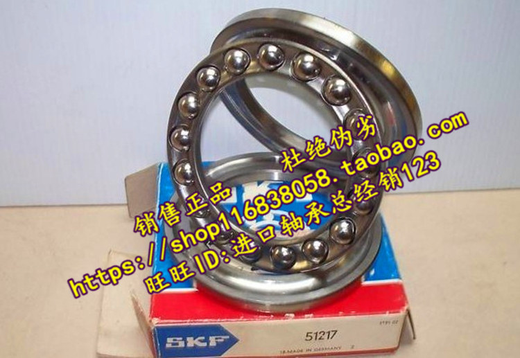 Sweden SKF bearing original imported bearing 51109 thrust ball bearing 8109