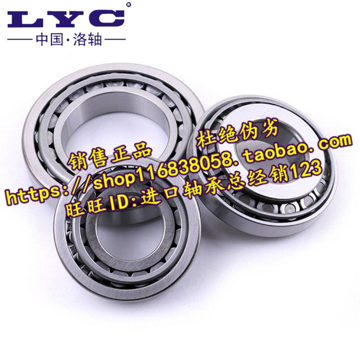 LYC bearings Luoyang bearings 6306-2Z 80306 30 * 72 * 19 deep groove ball bearing P5 Class D Class D