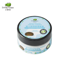 【宝妈必抢】小树苗婴儿面霜50ml*2瓶