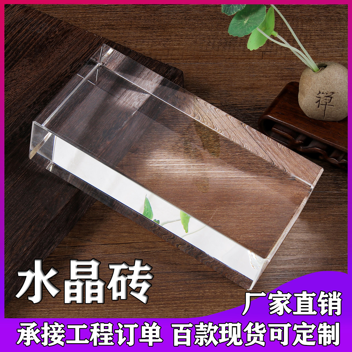 Crystal glass brick Square partition wall Powder room bar entrance bathroom brick Hot melt transparent brick Frosted bubble brick