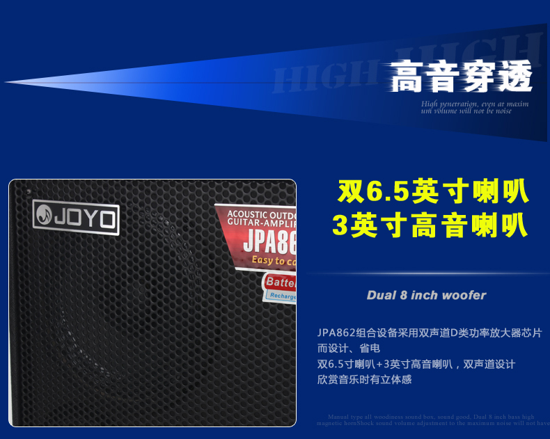 Loa guitar JOYO sạc 60w bán đòn bẩy ngoài trời ngoài trời âm thanh ballad guitar hát - Loa loa loa soundbar lg