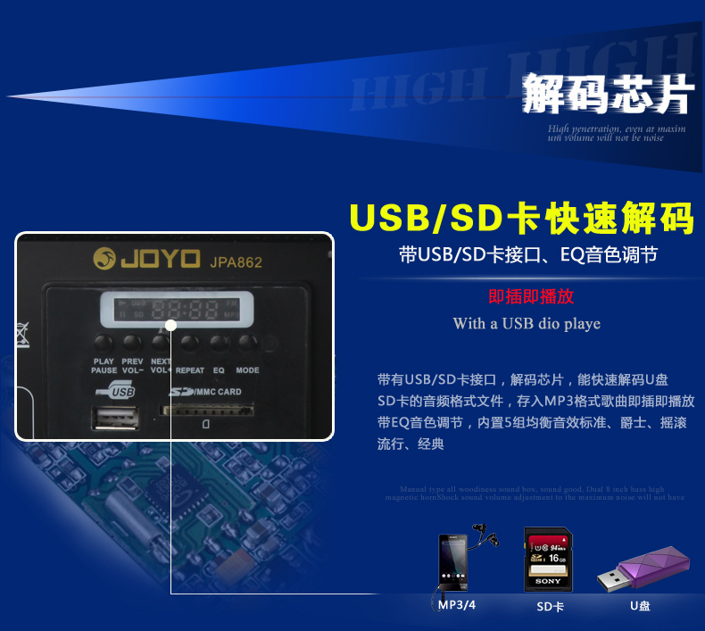 Loa guitar JOYO sạc 60w bán đòn bẩy ngoài trời ngoài trời âm thanh ballad guitar hát - Loa loa loa soundbar lg