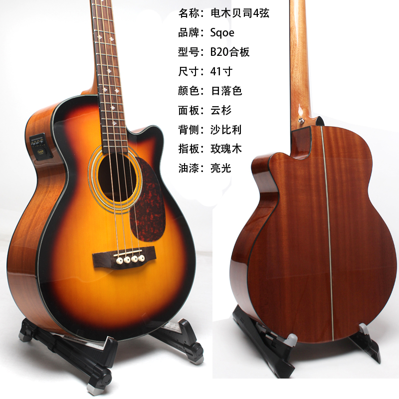 Red bass. Ба бас. Баттерфляй на гитаре. Гитары фирмы vintage. Бас-гитара ltd b-206fm.