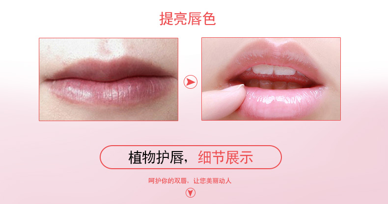 Son dưỡng môi hình cầu 3 dưỡng ẩm giữ ẩm cho môi không màu chống khô trẻ em có thể sử dụng son dưỡng môi trái cây nữ son black rouge màu đỏ đất