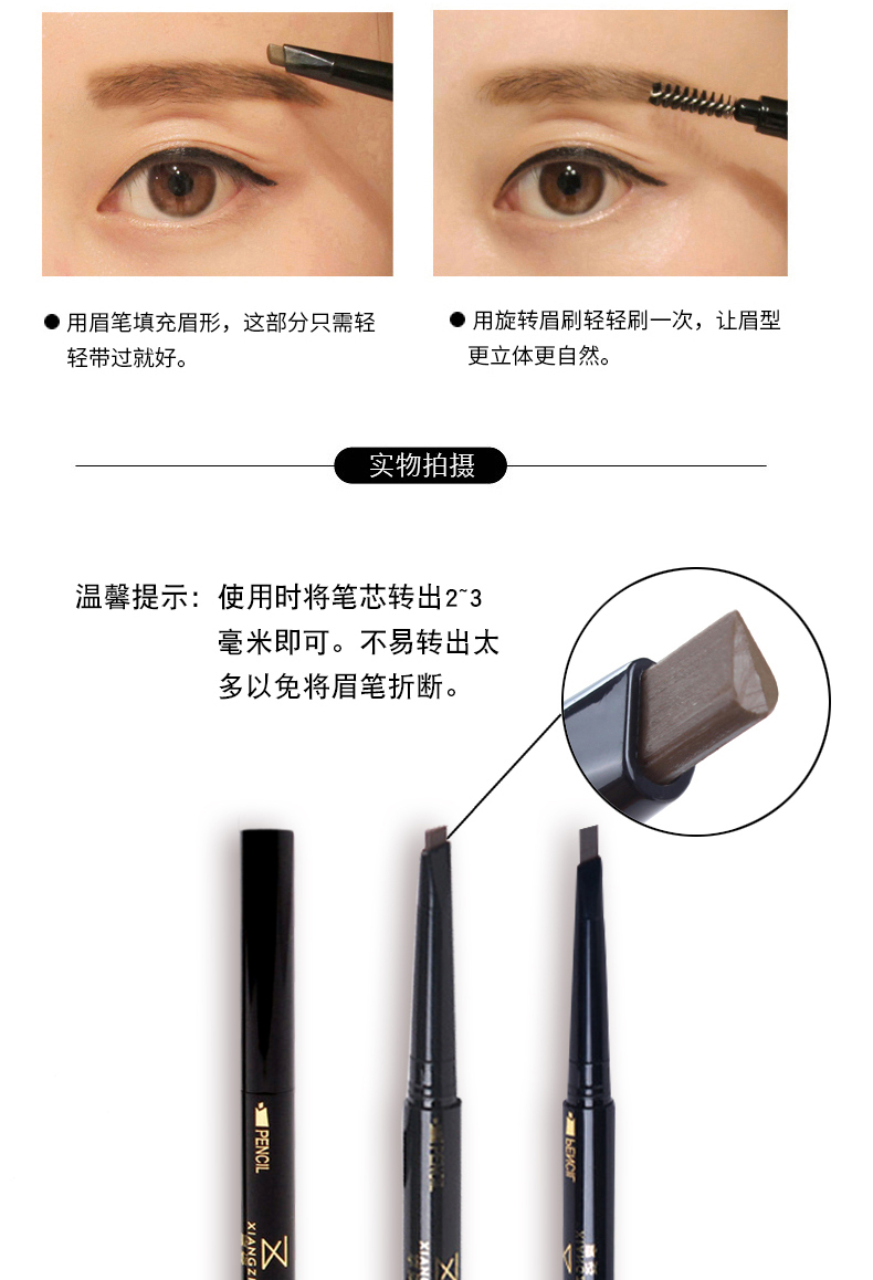 5 cây gậy, bút chì lông mày xoay tự động hai đầu, người mới bắt đầu, lông mày một từ, bàn chải lông mày, không thấm nước, thấm mồ hôi, bền, không nở - Bút chì lông mày / Bột / Stick bút chì kẻ chân mày