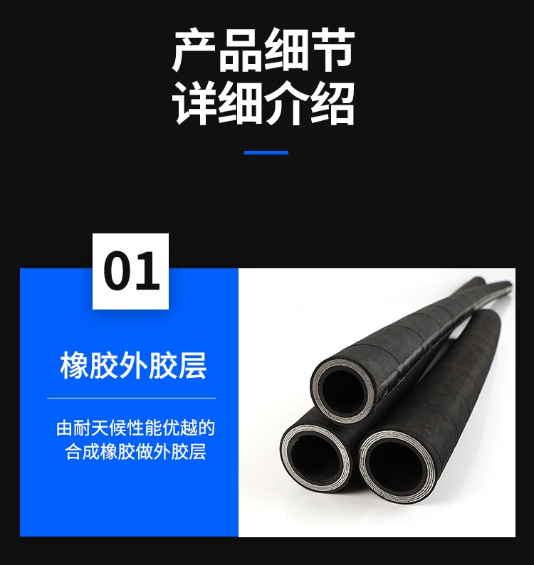 ống thủy lực mềm Tùy chỉnh 
            loại K chung của tôi ống cao áp mỏ than ống dầu thủy lực dây thép bện vết thương ống ống dầu hỗ trợ thủy lực ống inox thủy lực