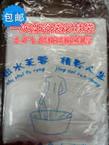 Sea buckthorn sweat steaming bag dehumidification detoxification detoxification blanket disposable sweat steaming bag bath bag household sweat steaming blanket beauty salon