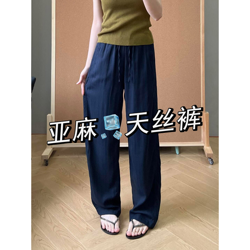 Linen Casual Pants for Women 2026 Summer Thin Large Size Plus Size High Waist Loose Slimming Ice Silk Wide-Leg Pants