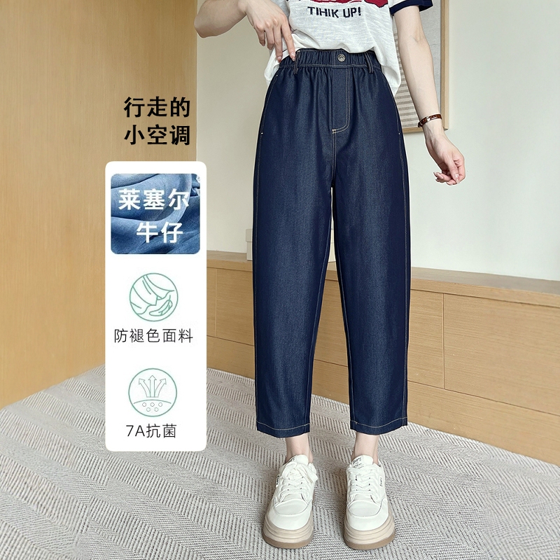 Tencel Straight-Leg Jeans for Women, Summer Thin Style, Plus Size Women's Clothing, High-Waisted Slimming Ice Silk Cropped Harem Pants for Curvy Women Tencel Straight-Leg Jeans for Women, Summer Thin Style, Plus Size Women's Clothing, High-Waisted Slimming Ice Silk Cropped Harem Pants for Curvy Women