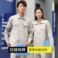 Лонгслив, нарукавники, хлопковый комплект