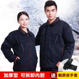 Демисезонный износостойкий пуховик для работы, увеличенная толщина