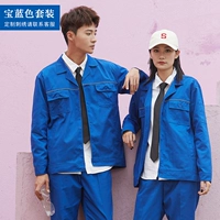 Синий лонгслив, нарукавники, осенний комплект