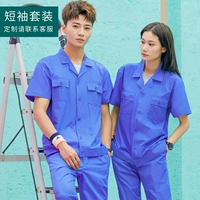 Синие летние нарукавники, комплект, короткий рукав