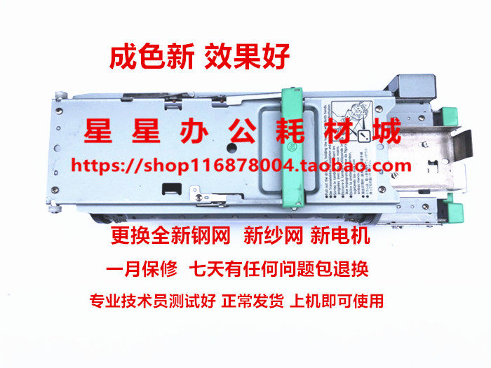 Ricoh 780 2432C 6202 6201 3442 3443 2433 3344 Kistler roller