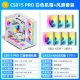 CS015 PRO белый + 7 призменных вентиляторов LK120 [4 положительных и 3 отрицательных]