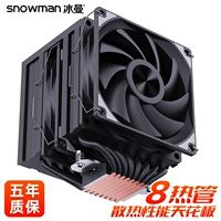 Кулер для процессора Bingman Big Twin Tower поддерживает платформу AM4 AM5, конструкцию воздушного охлаждения с 8 тепловыми трубками, подходит для бесшумного охлаждения компьютера X99