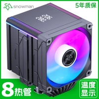 Bingman MT880 цифровой дисплей радиатор процессора 8 тепловых трубок 1851 Twin Tower AMD воздушное охлаждение 1700 компьютер i5 вентилятор AM5