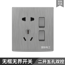 International electrician 86 gray socket Concealed socket Panel switch socket USB wall power switch socket