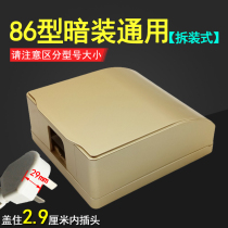 International Electrotechnical gold 86 type concealed protective cover Switch socket waterproof box Champagne gold splash cover