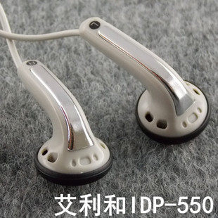 South Korea original IDP-550 old headphones flat earphones heavy bass vocal omnivorous red glue unit