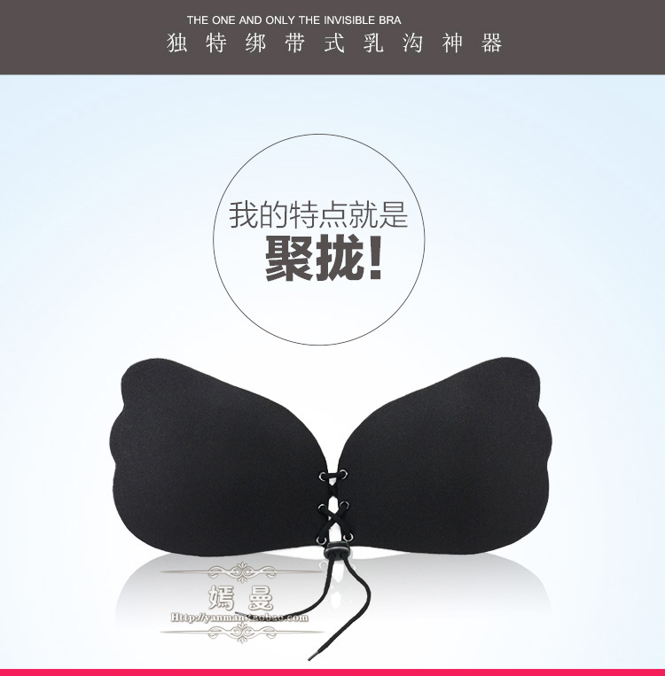 Soutien-gorge discret jeunes femmes - Ref 784284 Image 10