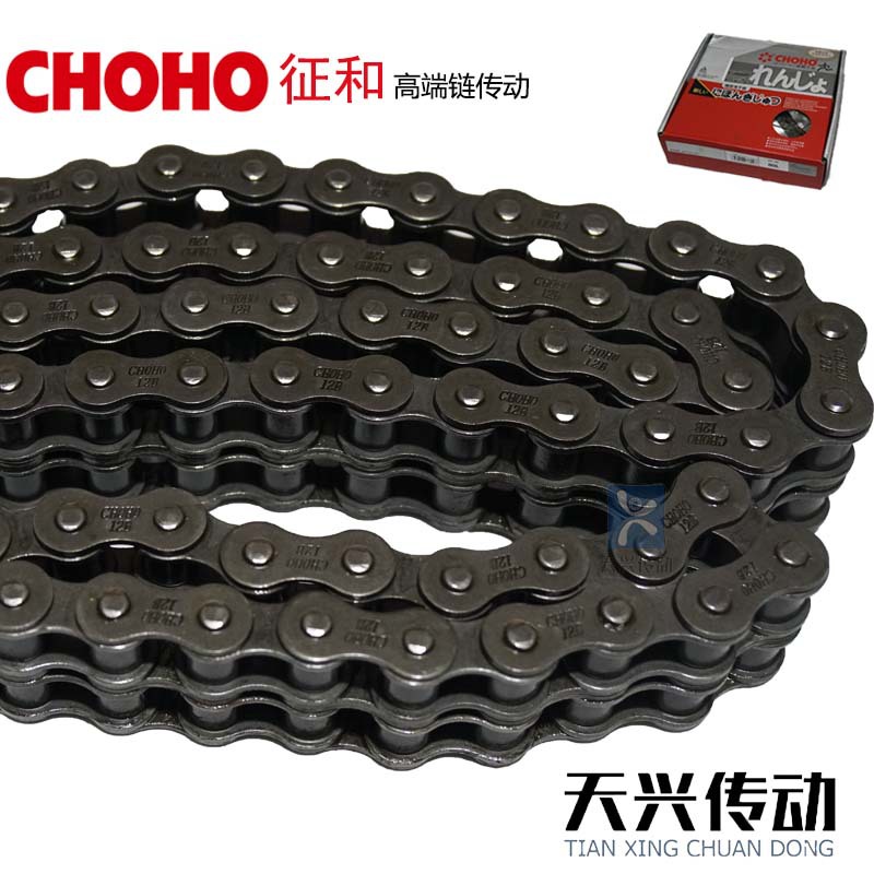 Zhenghe CHOHO double row industrial chain 06B08B10B12B16B-2 Imported drive chain Conveyor roller chain