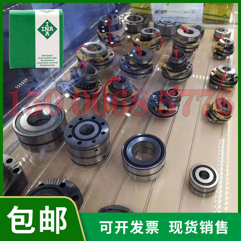 German INA import SL01 SL01 4948A-C3 4948A-C3 NNC4948CVC3 SL014948 SL014948