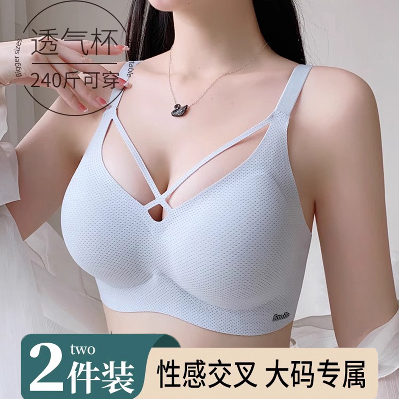 Plus-Size Seamless Bra Without Underwire, Comfortable, Supportive, Anti-Sagging, Thin Style, Minimizes Large Bust, Sexy Bra for Plus-Size Women