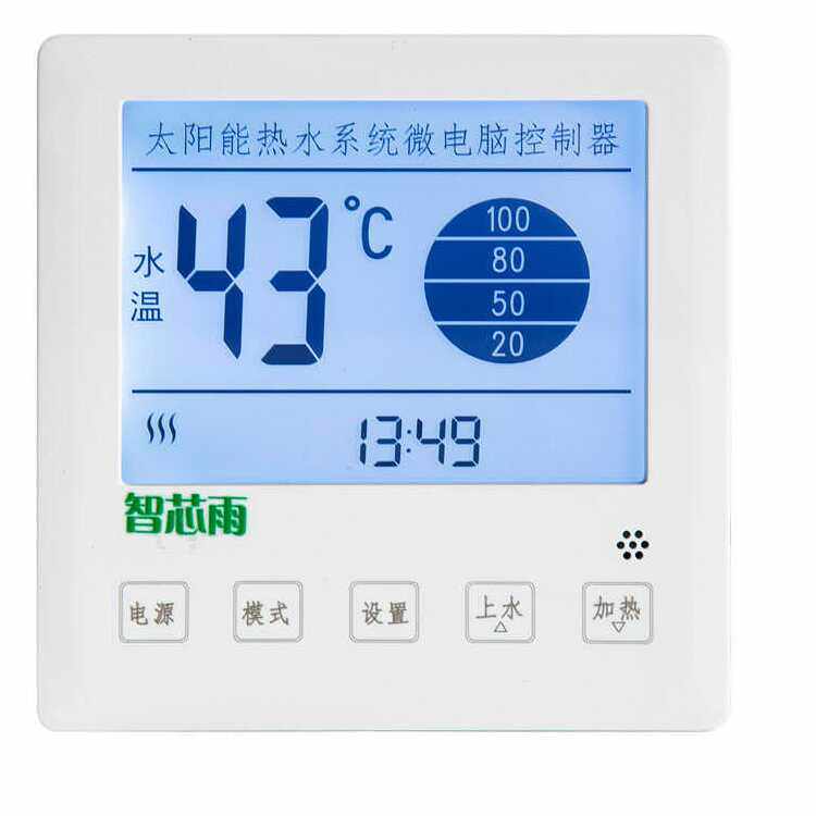智芯雨太阳能配件徐州