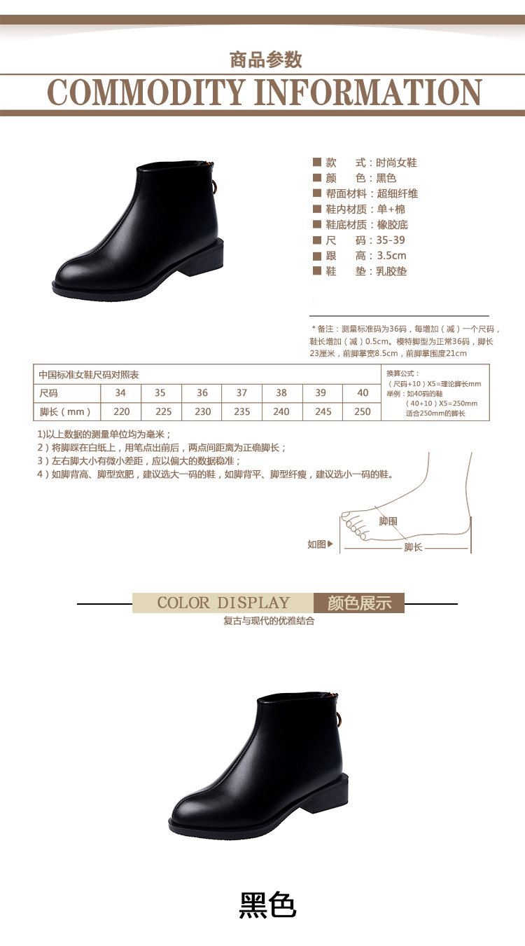 Bottes mi-saison femme OTHER en Caoutchouc - Ref 3251076 Image 11