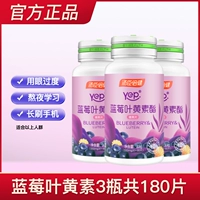 60 штук * 3 бутылки--