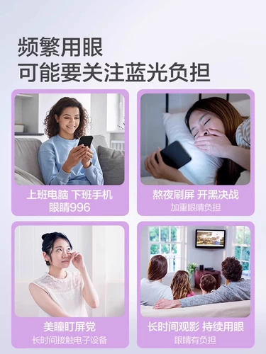 3 бутылки в сочетании с Tomson Bejian Blueberry Lutein Candy Tablets 60 штук для взрослых, детей и глаз подростков подлинные