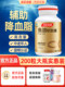 200 capsules large bottle Tomson By-Health Fish Oil Soft Capsule Deep Sea Cod Liver Oil assists in lowering blood lipids for middle-aged and elderly people