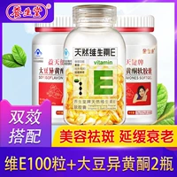 Поддержание яичника Пакет обратного возраста