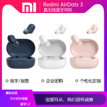 Free lettering millet red rice Real Wireless Bluetooth headset waterproof long battery life applicable to Apple Huawei custom logo