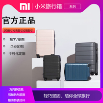 Lettering millet suitcase men and women 20 inch universal wheel 24 inch trolley case 28 inch luggage enterprise custom logo